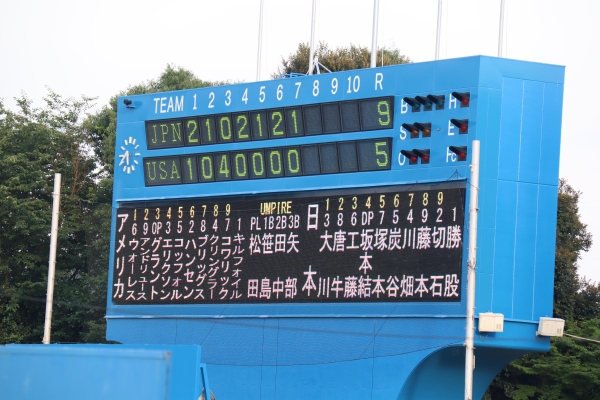 9対5で勝利