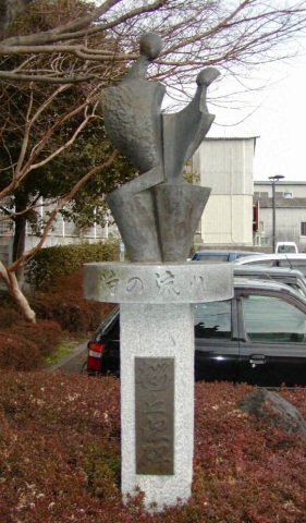 「時の流れ」 富田眞州