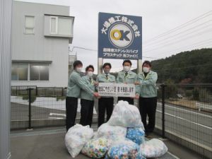 大場機工株式会社の写真