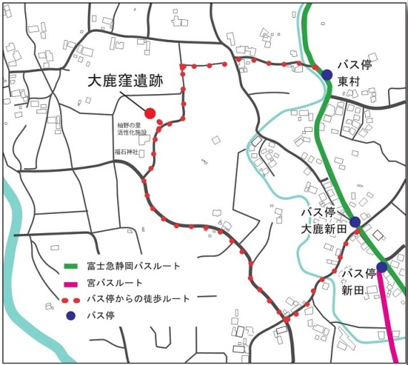史跡大鹿窪遺跡へのアクセス