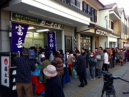 お～それ宮での販売の様子