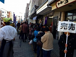 お～それ宮での販売の様子
