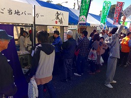 産業フェアでの販売の様子