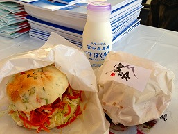 宮喰(みゃっく)バーガー