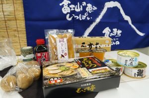 特産品詰め合わせセット