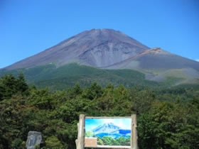 富士山