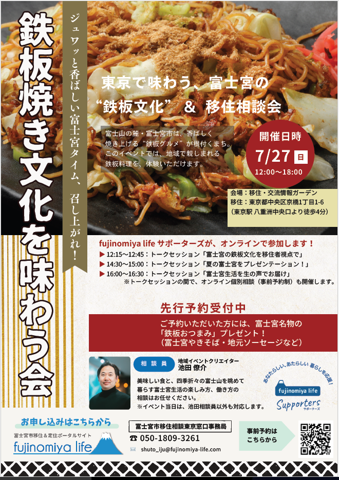 yakisoba0727