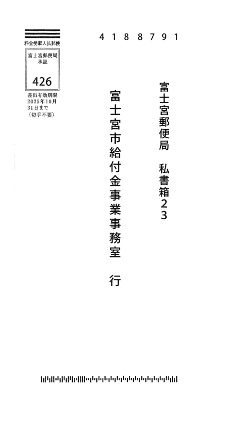 08132
