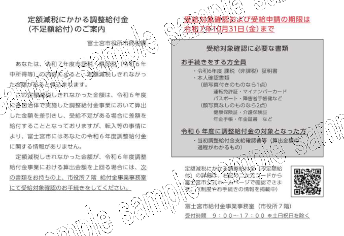 あんない