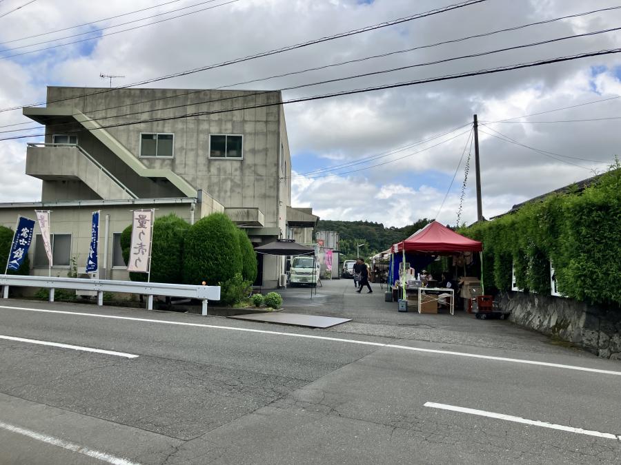 富士錦酒造