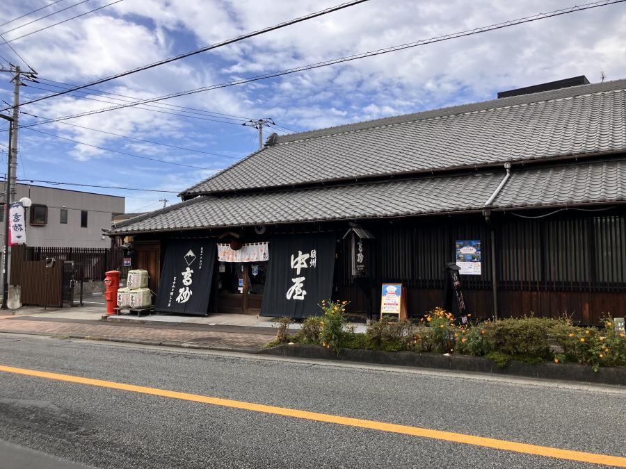 高砂酒造