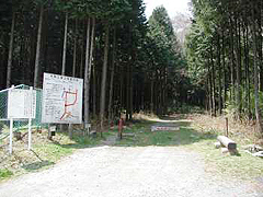 登山道入り口