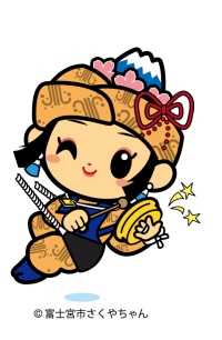 富士宮囃子さくやちゃん