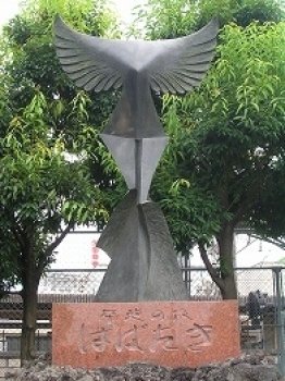 画像－平和の像はばたき