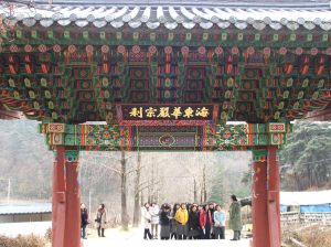 浮石寺