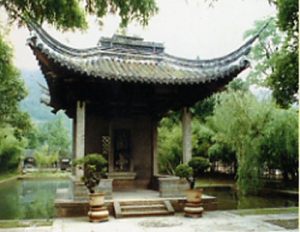 蘭亭