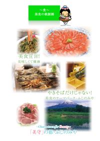食
