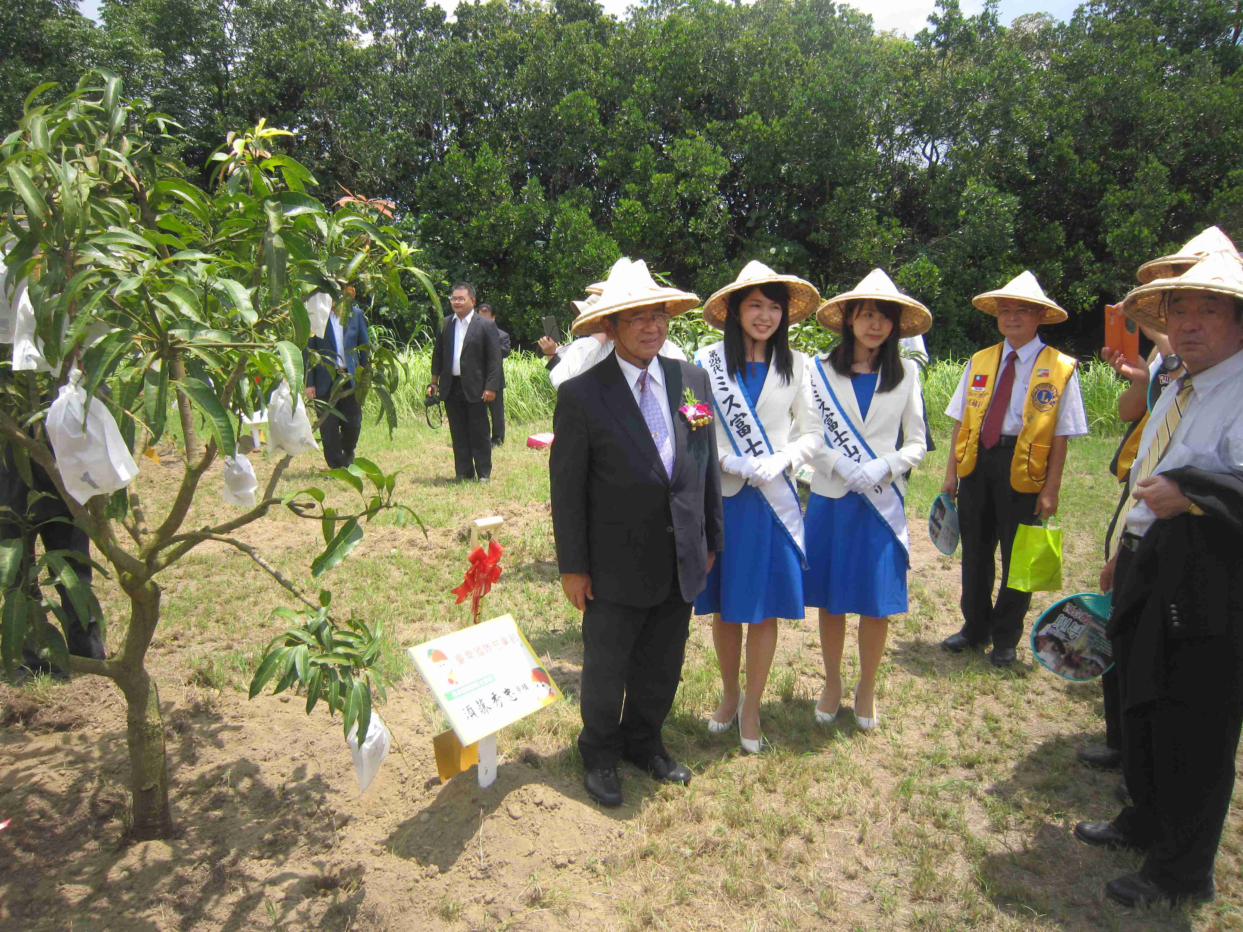 記念植樹