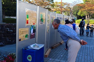 富士山に育まれた森づくりパネル展