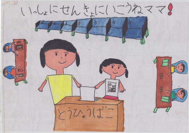 久保田　莉未　さん 東小学校・1年