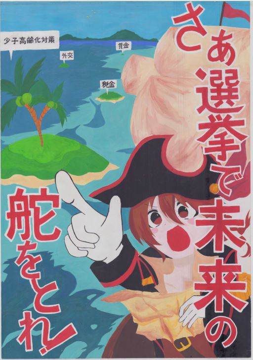 吉房　利晃　さん　第一中学校・3年