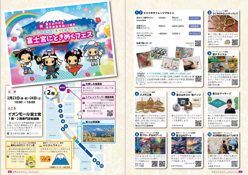 2階　ワークショップなど