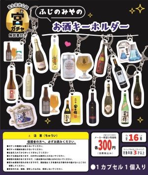 やまき