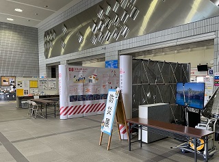 防災展(令和5年度の様子)