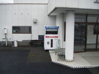 上井出出張所 上井出631(玄関脇)