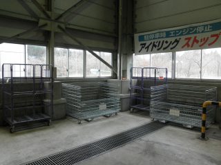 清掃センター 山宮3678-4 (可燃物処理棟)