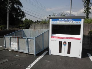 富士根北公民館 粟倉347-1 (北側駐車場)