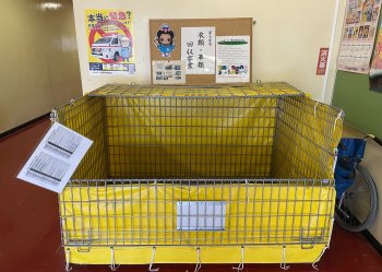芝川B&G海洋センター 西山858 (館内1Ｆホール)