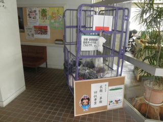 北山出張所 北山1584-1 (館内1Ｆ事務所脇)