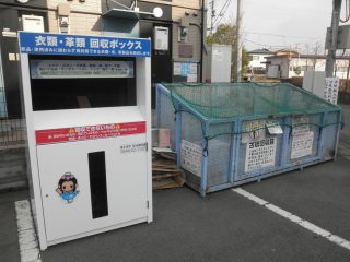 西公民館 神田川町27-4 (北側駐車場)