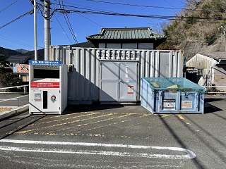 芝川出張所 長貫1131-6 