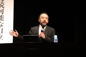千葉大学教授　倉阪秀史