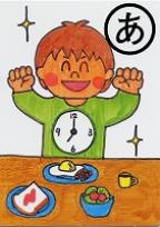 かるた見本