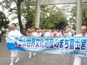 大金剛杖パレード (富士山本宮浅間大社)