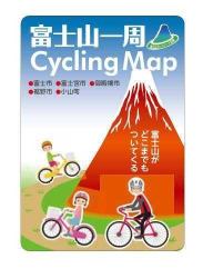 マップ表紙