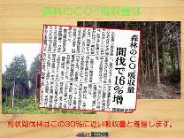 新聞切抜き