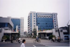 紹興市政府