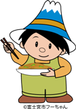 フーちゃん(焼きそば)