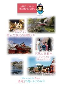歴史・文化