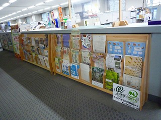 木製パンフレットスタンド