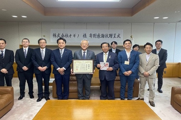 株式会社オギノ様・感謝状贈呈式