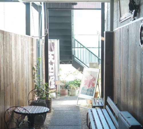 天竺屋