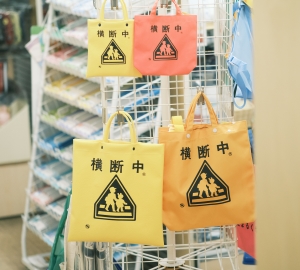 文具の蔵 Rihei